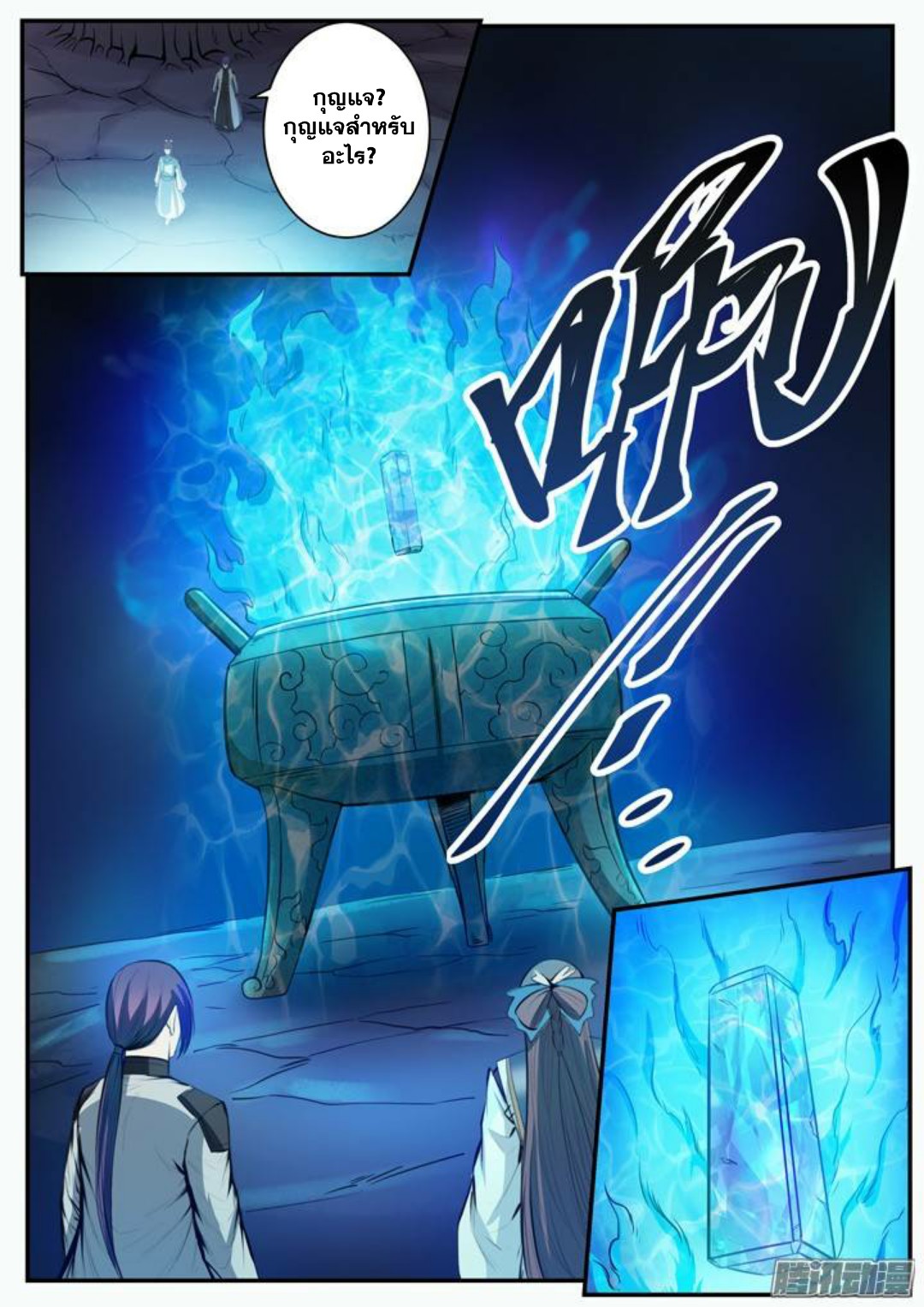 1668manga.com อ่านมังงะตอนใหม่