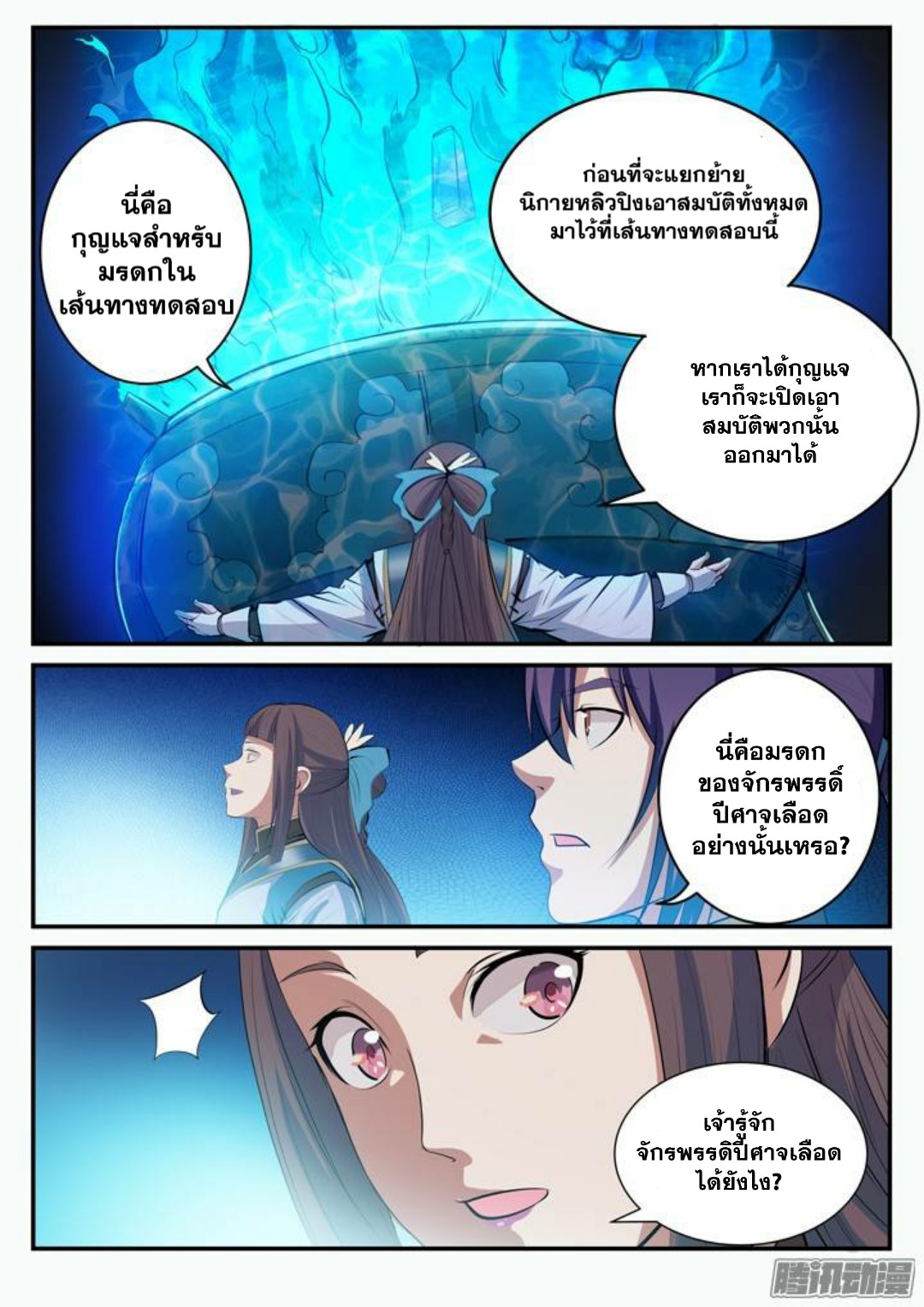 1668manga.com อ่านมังงะตอนใหม่