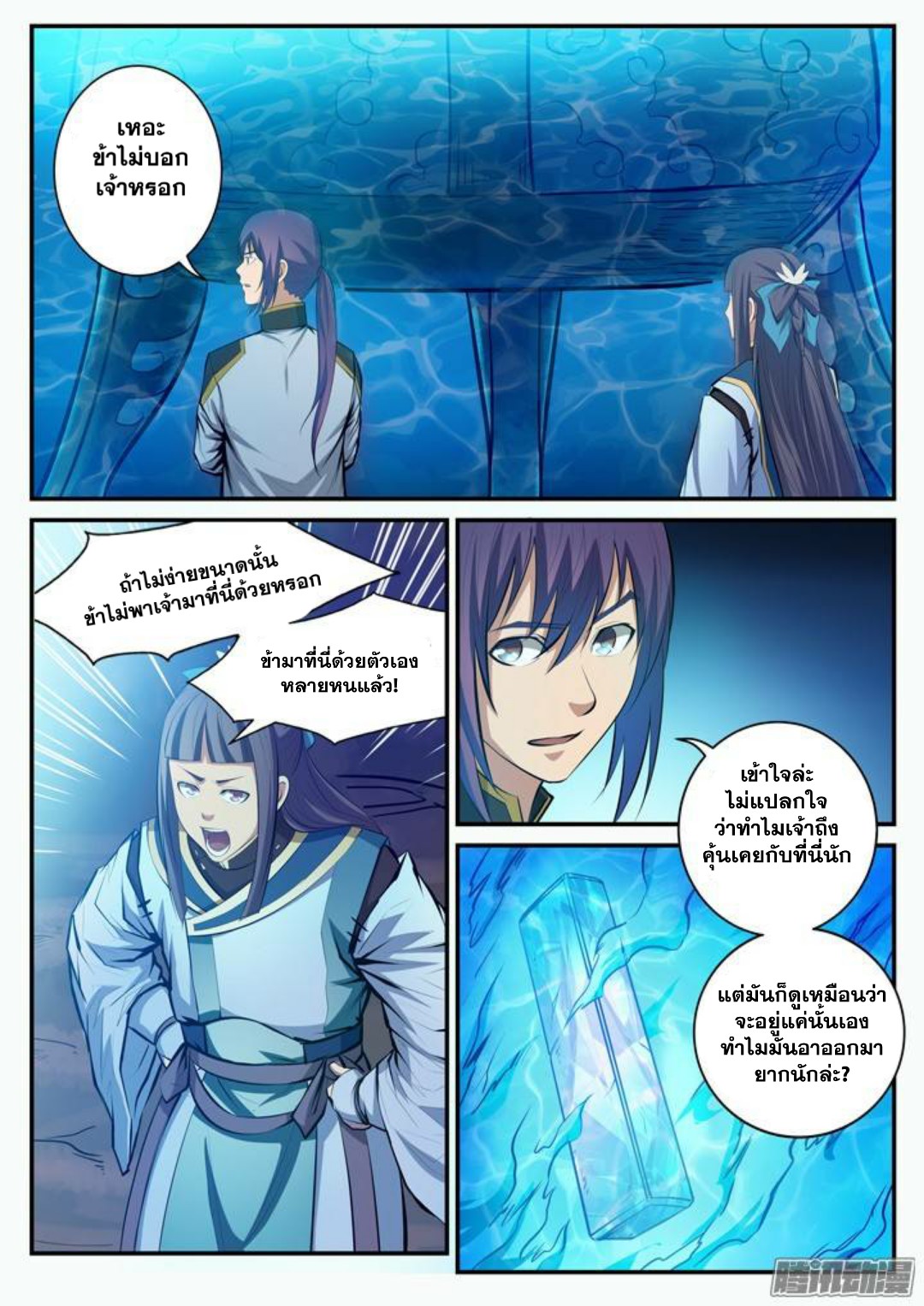 1668manga.com อ่านมังงะตอนใหม่