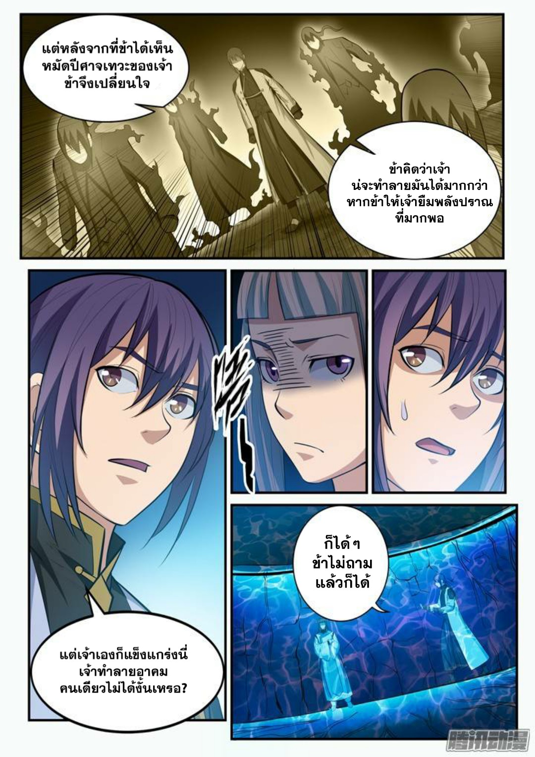 1668manga.com อ่านมังงะตอนใหม่