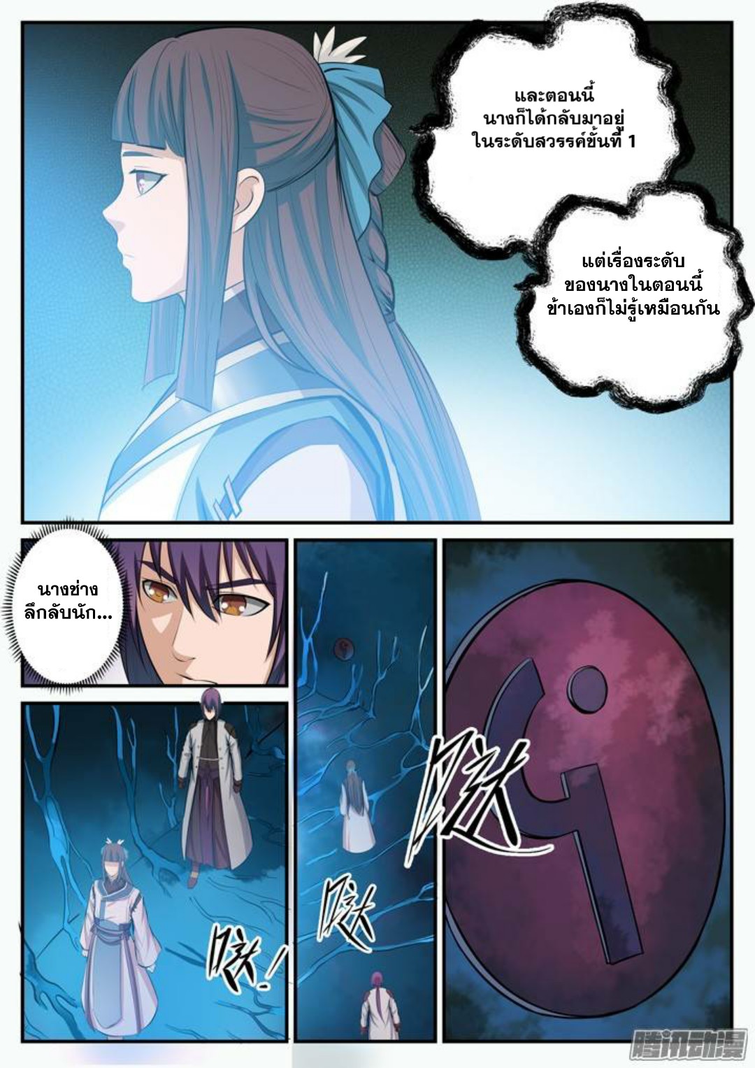 1668manga.com อ่านมังงะตอนใหม่