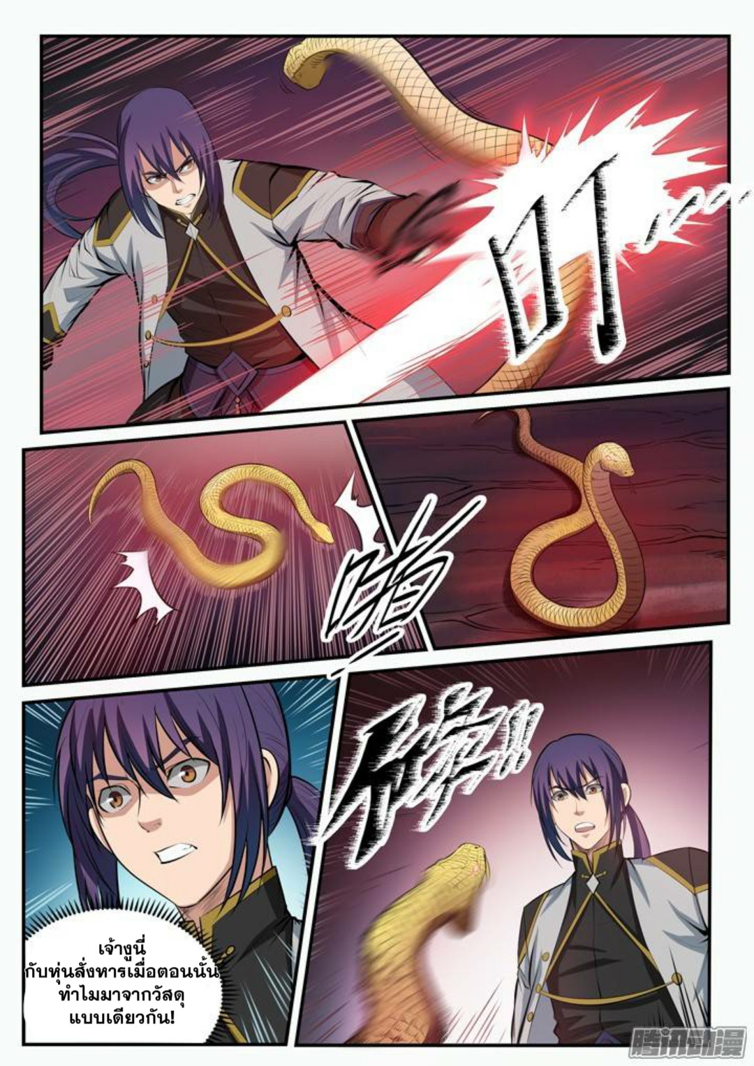 1668manga.com อ่านมังงะตอนใหม่