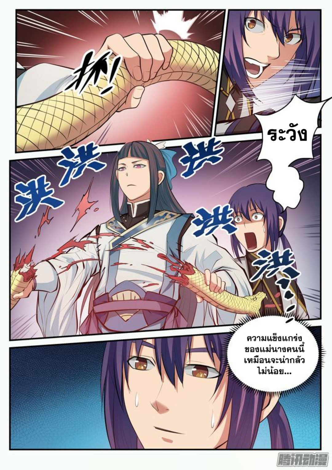 1668manga.com อ่านมังงะตอนใหม่
