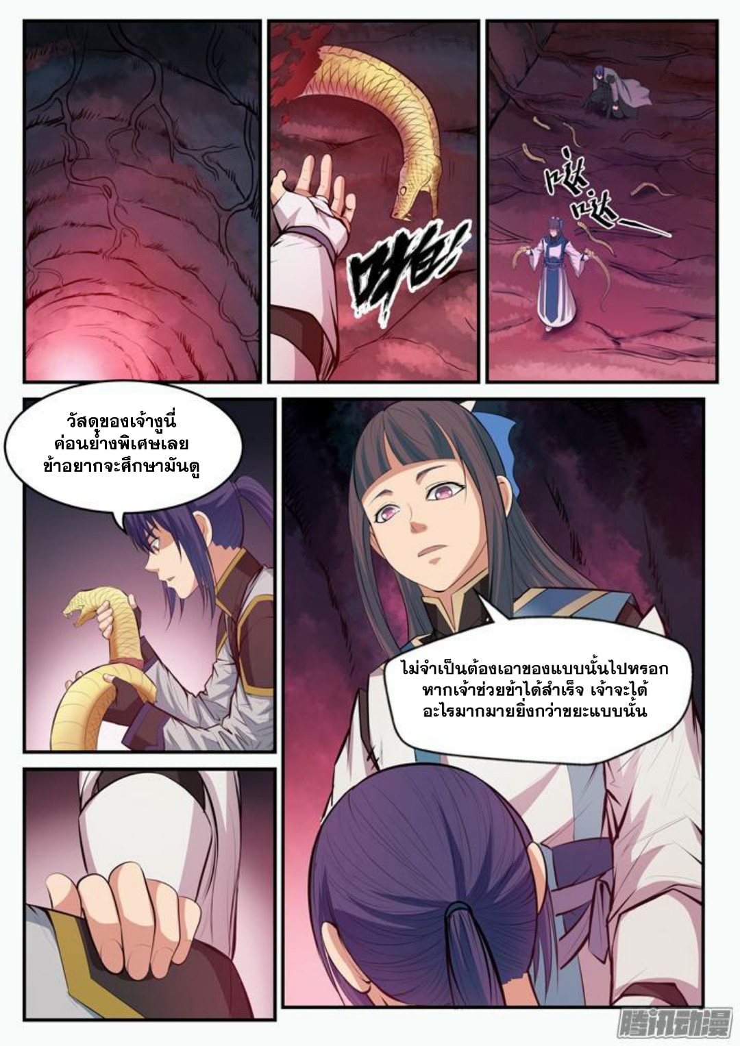 1668manga.com อ่านมังงะตอนใหม่