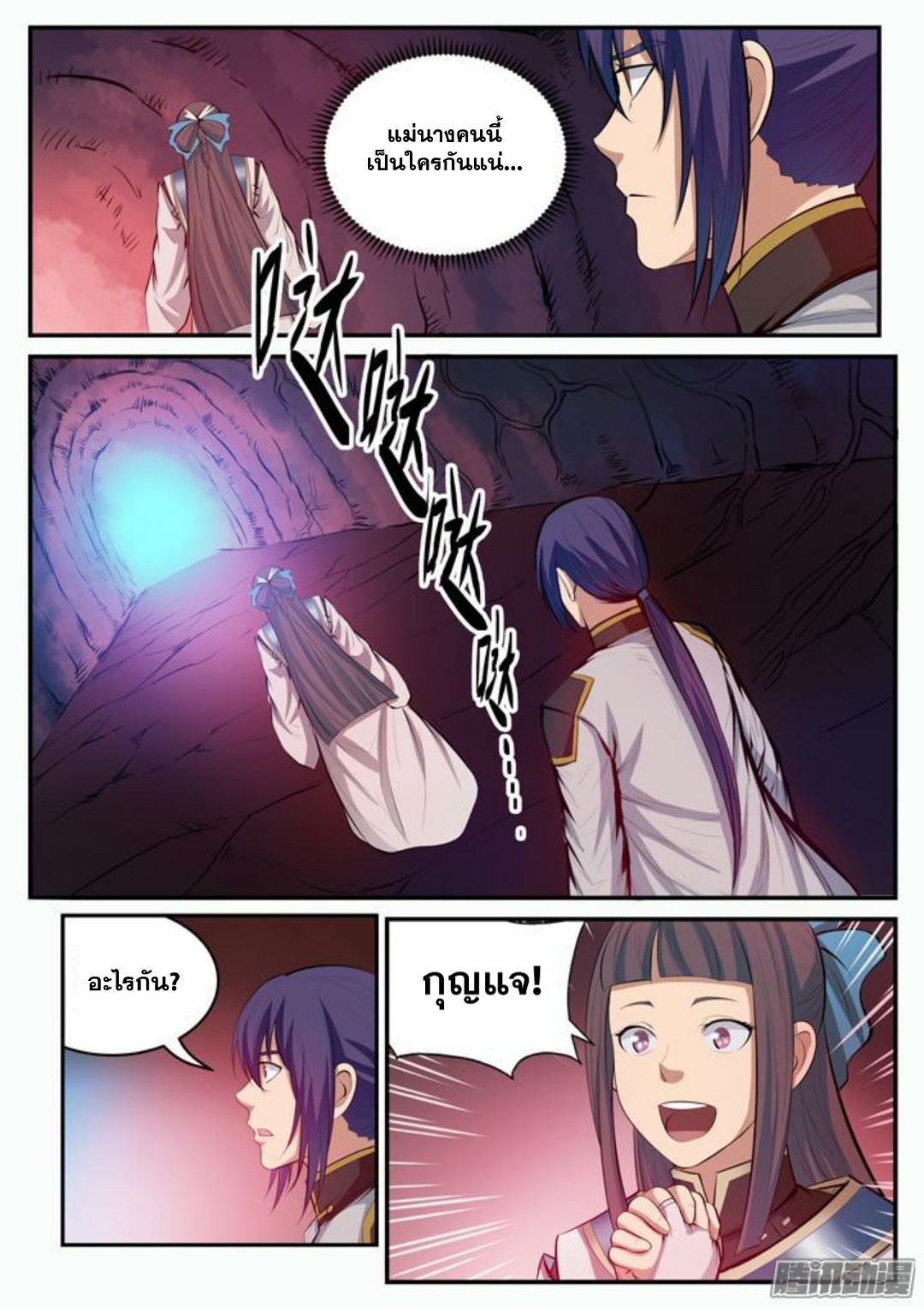 1668manga.com อ่านมังงะตอนใหม่