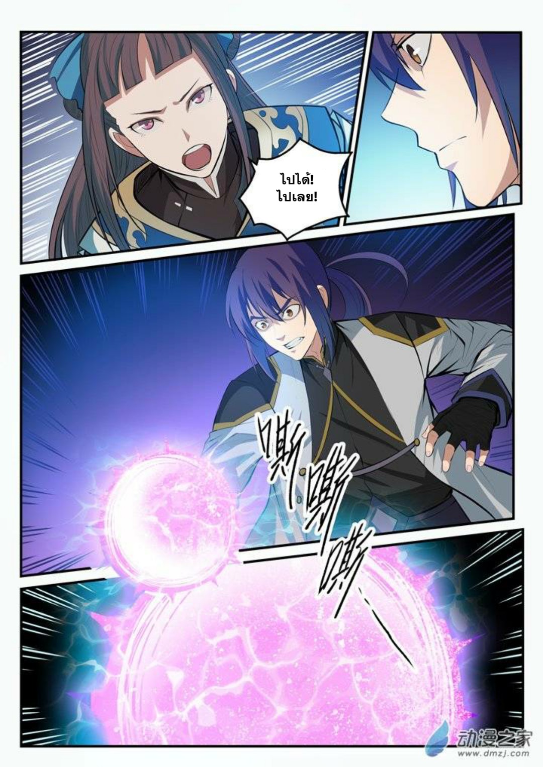 1668manga.com อ่านมังงะตอนใหม่