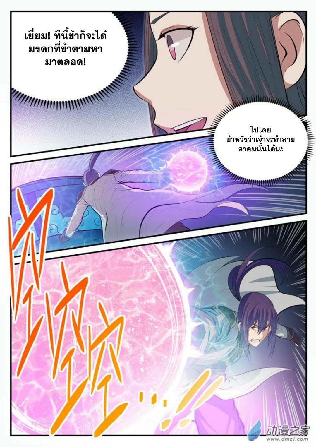 1668manga.com อ่านมังงะตอนใหม่