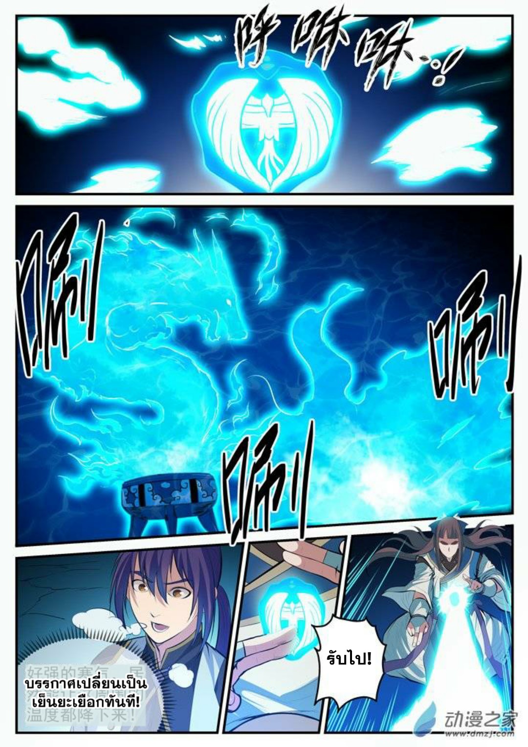 1668manga.com อ่านมังงะตอนใหม่