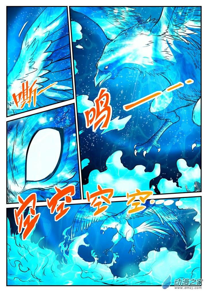1668manga.com อ่านมังงะตอนใหม่