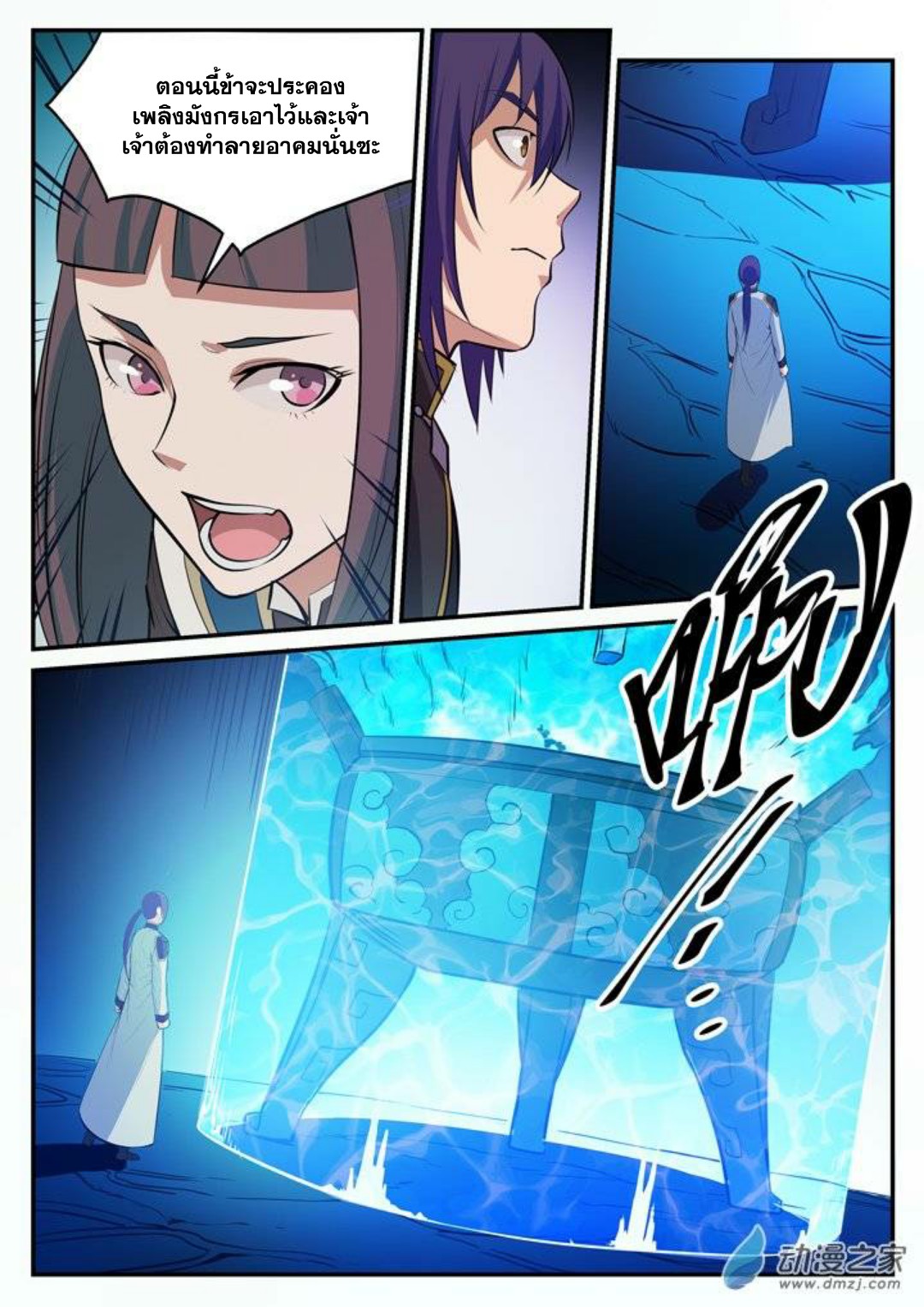 1668manga.com อ่านมังงะตอนใหม่