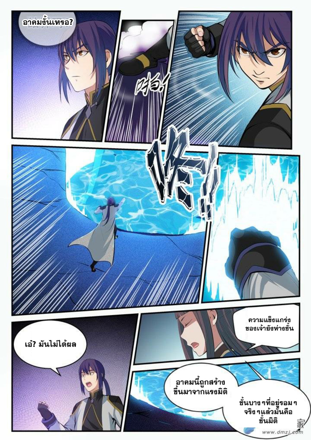 1668manga.com อ่านมังงะตอนใหม่
