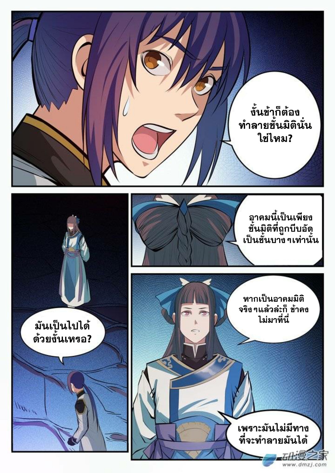 1668manga.com อ่านมังงะตอนใหม่