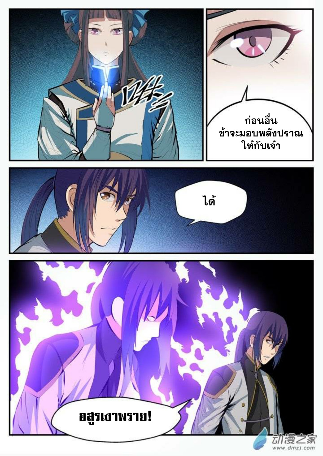 1668manga.com อ่านมังงะตอนใหม่