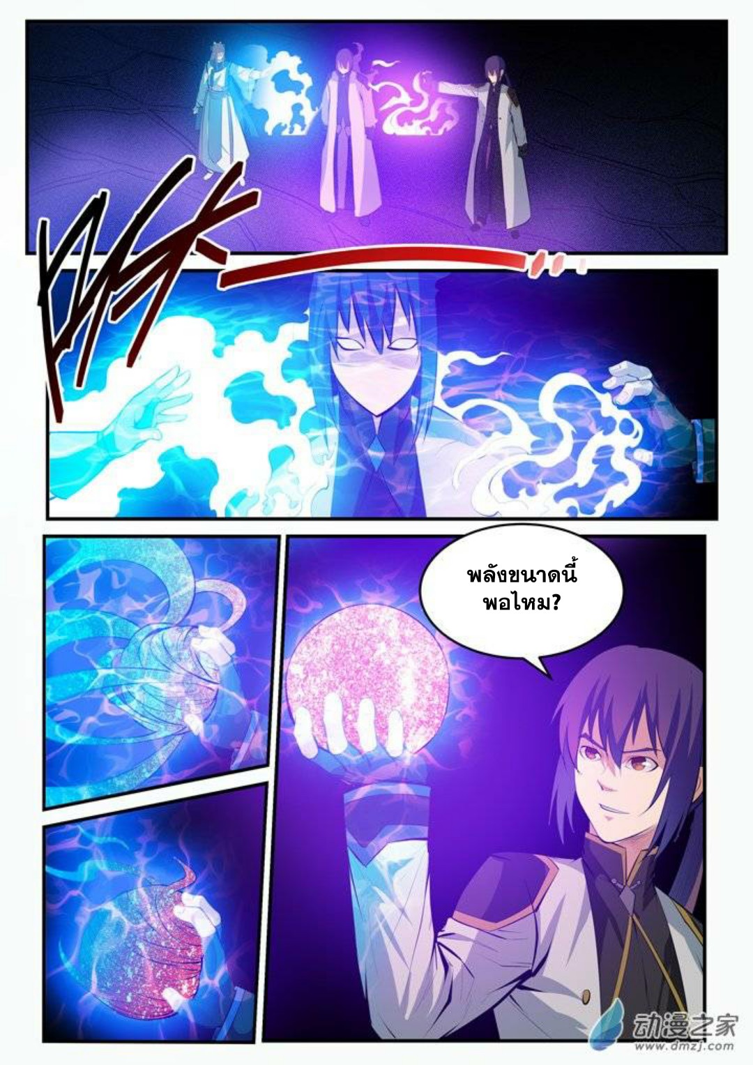 1668manga.com อ่านมังงะตอนใหม่