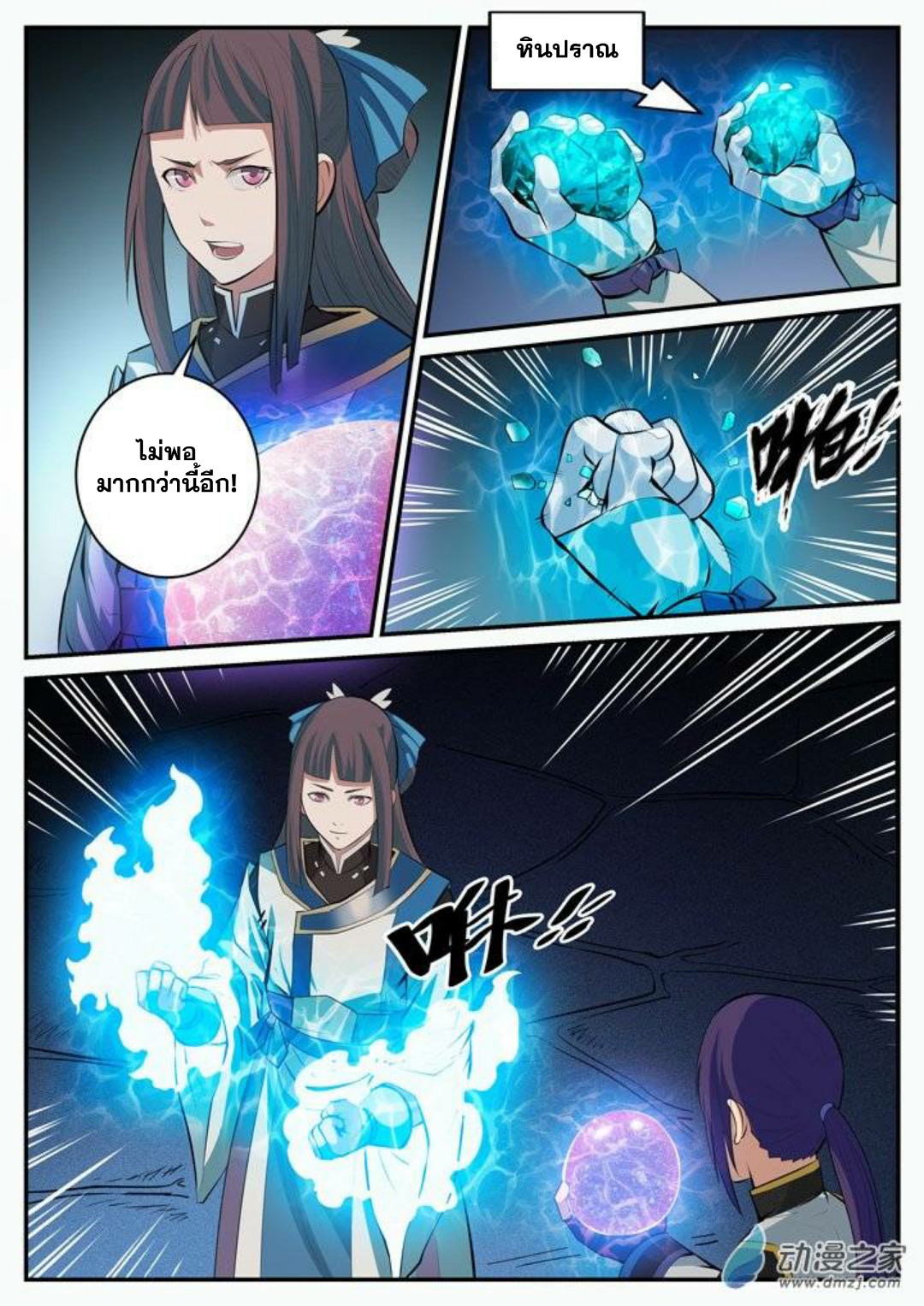 1668manga.com อ่านมังงะตอนใหม่