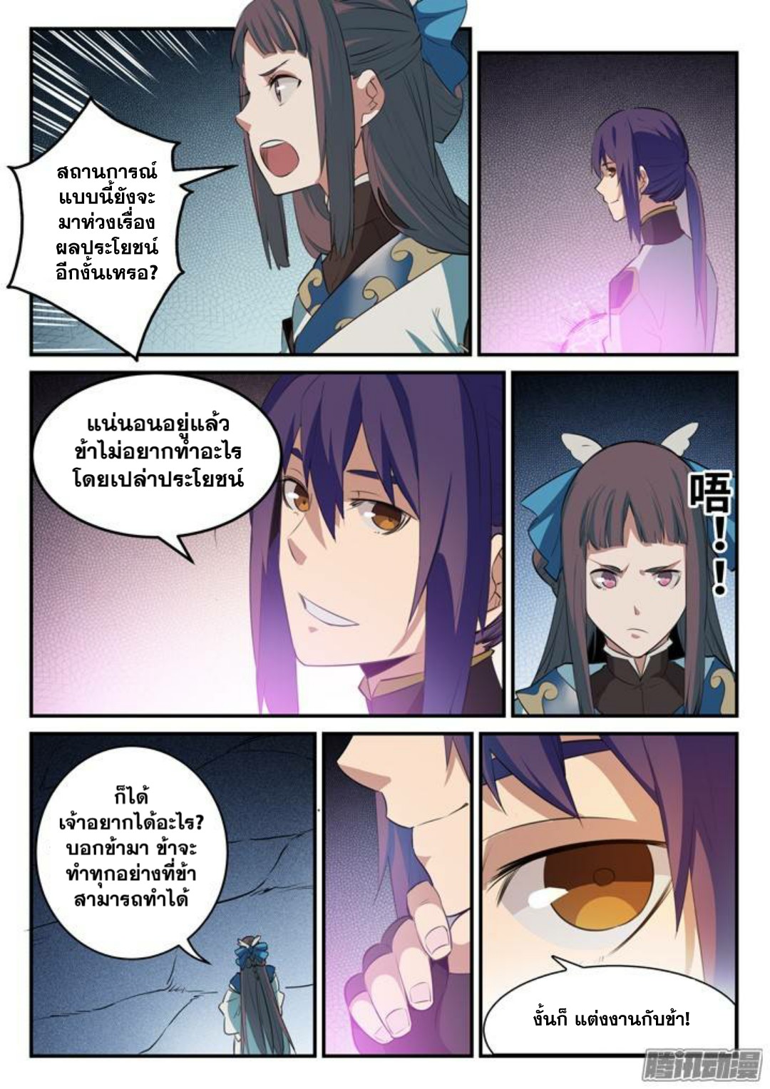 1668manga.com อ่านมังงะตอนใหม่