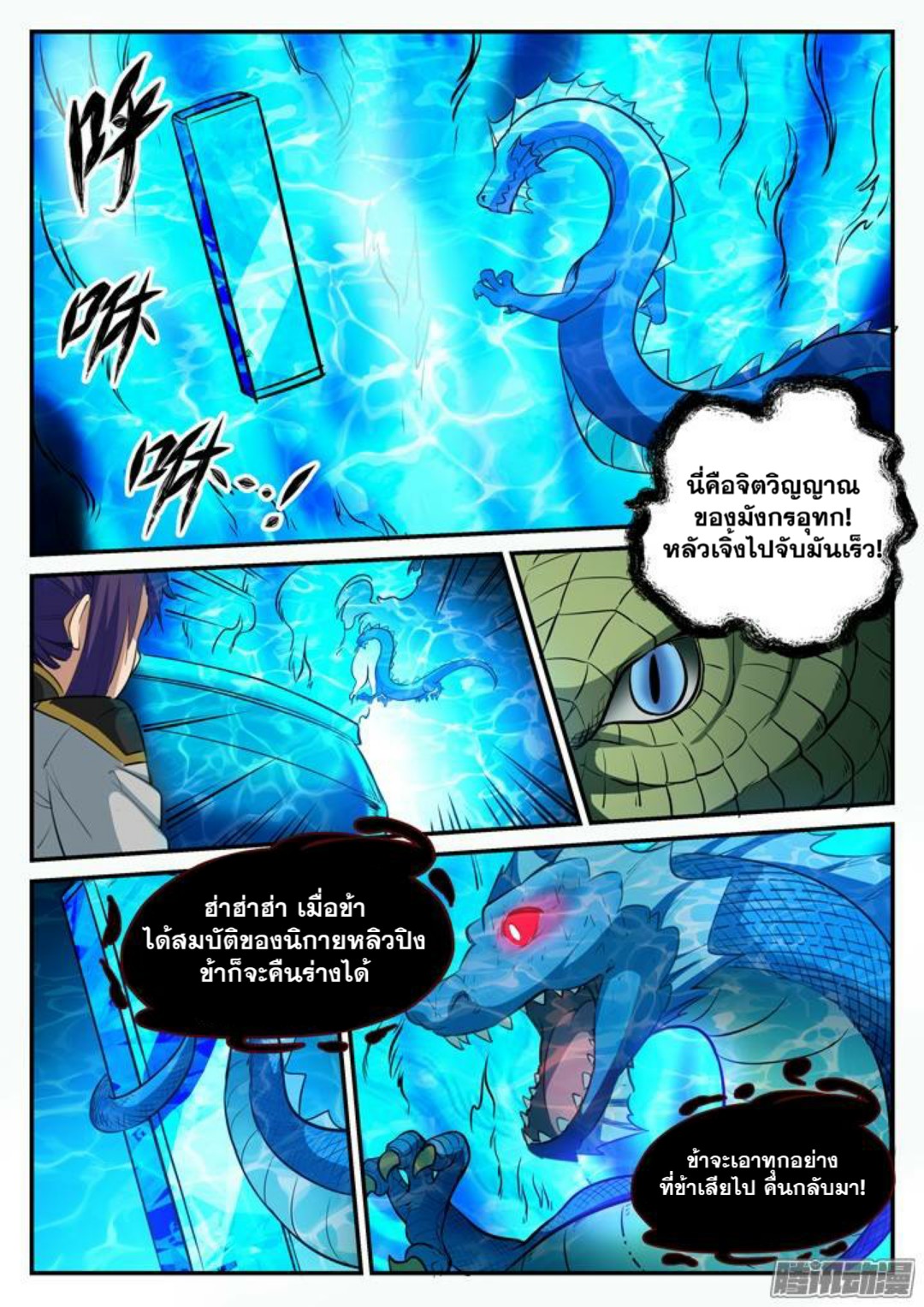 1668manga.com อ่านมังงะตอนใหม่