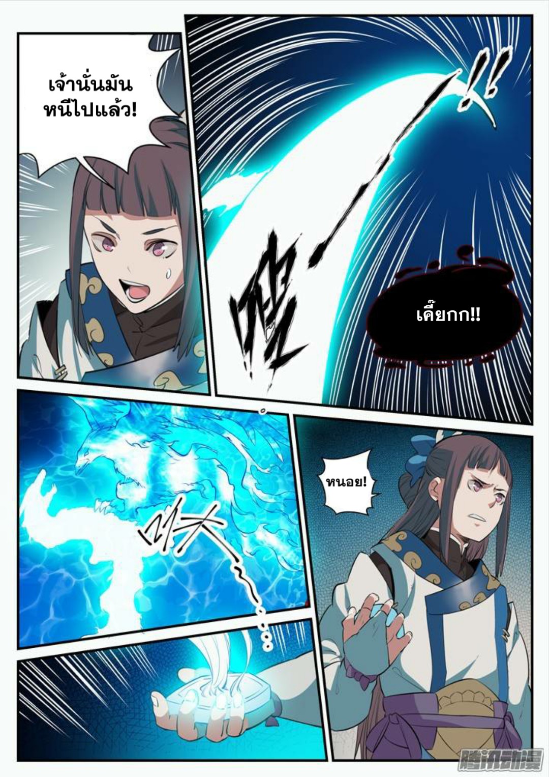 1668manga.com อ่านมังงะตอนใหม่