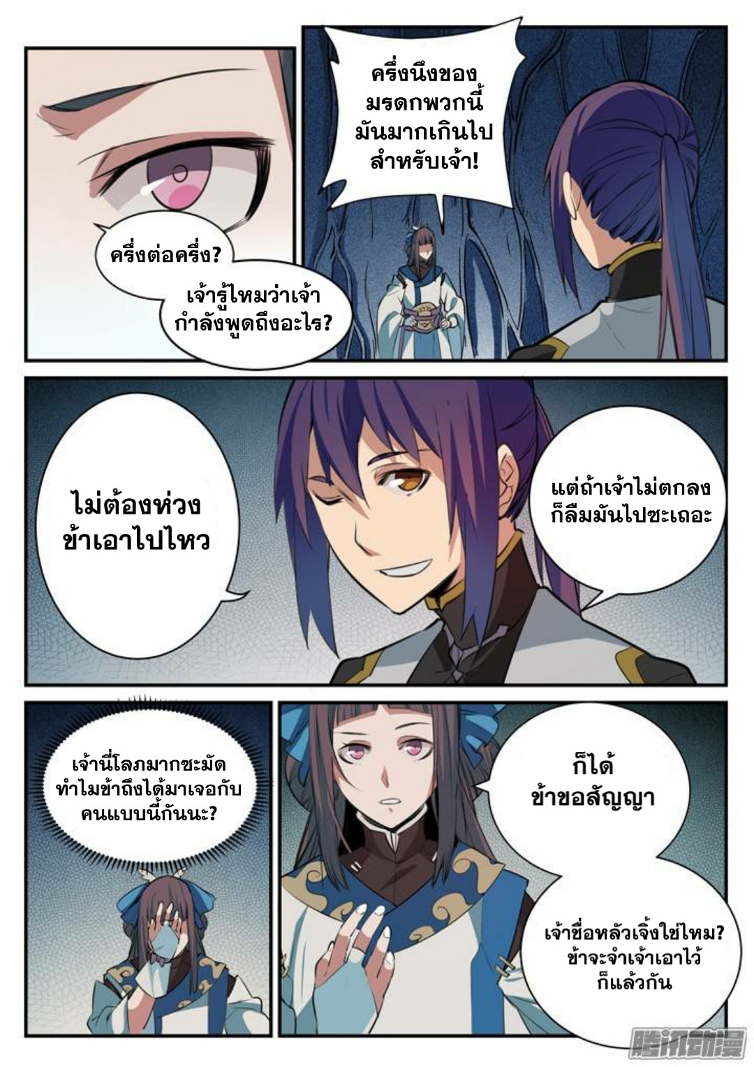 1668manga.com อ่านมังงะตอนใหม่