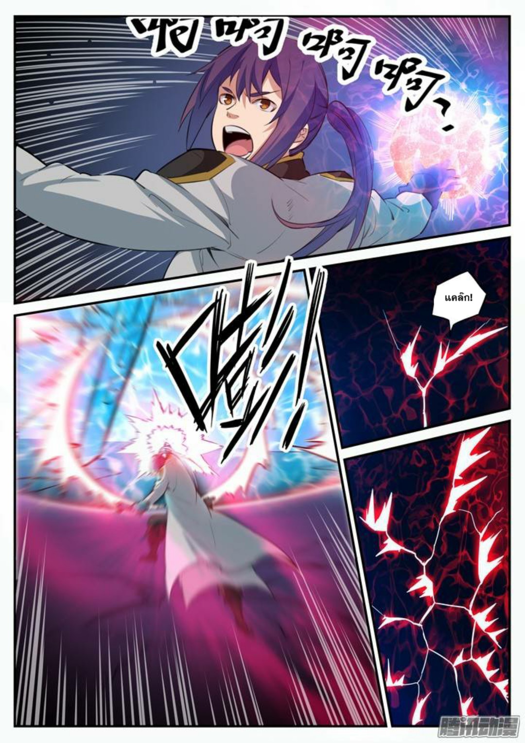1668manga.com อ่านมังงะตอนใหม่