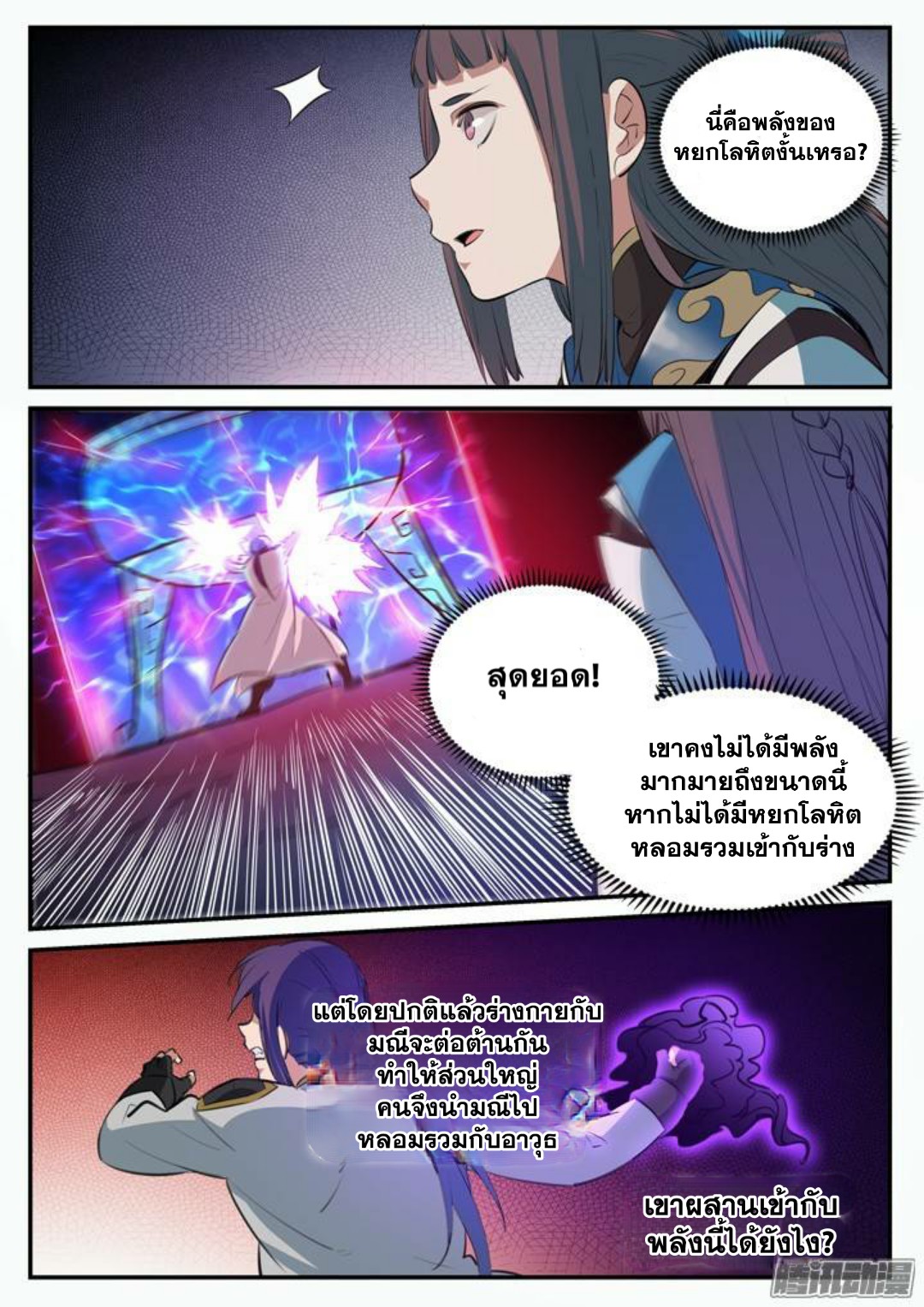 1668manga.com อ่านมังงะตอนใหม่