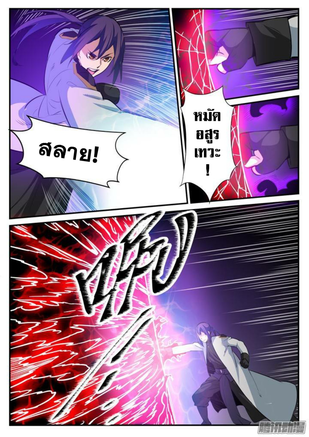 1668manga.com อ่านมังงะตอนใหม่