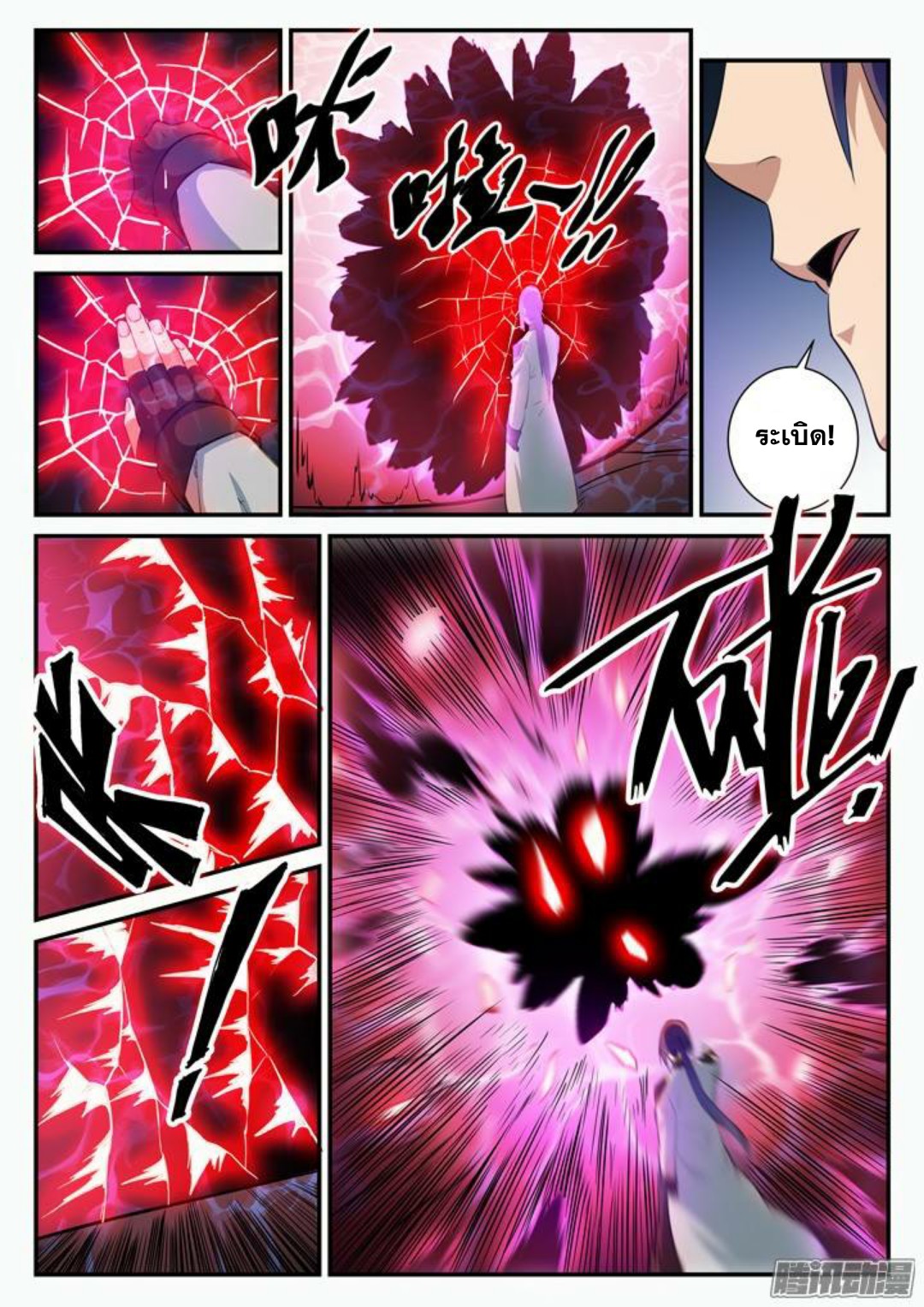 1668manga.com อ่านมังงะตอนใหม่