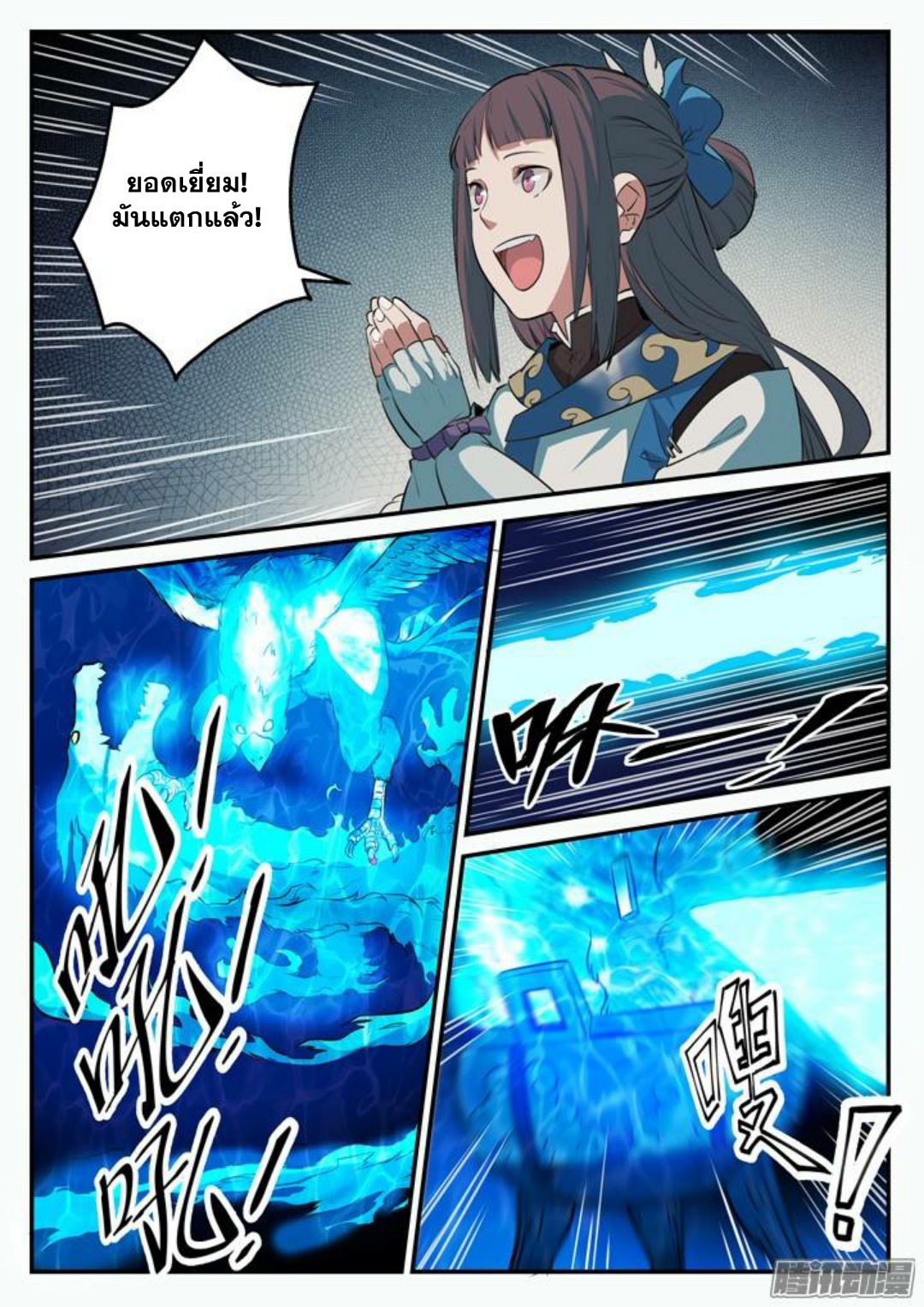 1668manga.com อ่านมังงะตอนใหม่