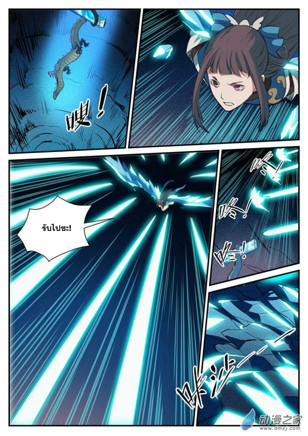1668manga.com อ่านมังงะตอนใหม่