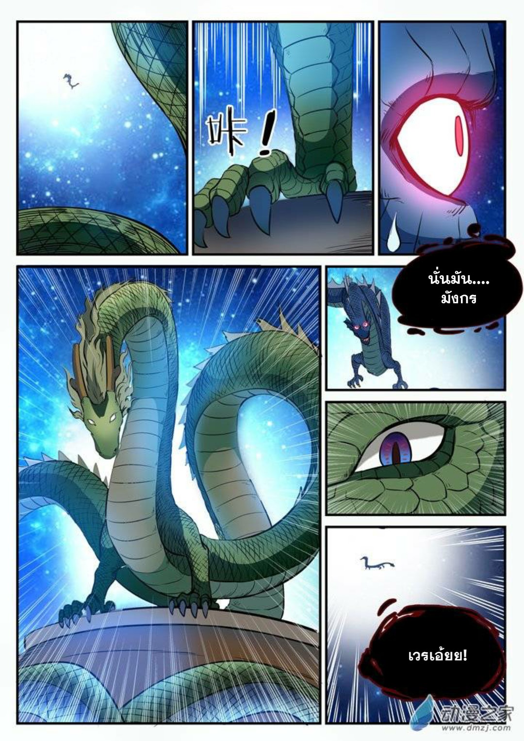 1668manga.com อ่านมังงะตอนใหม่