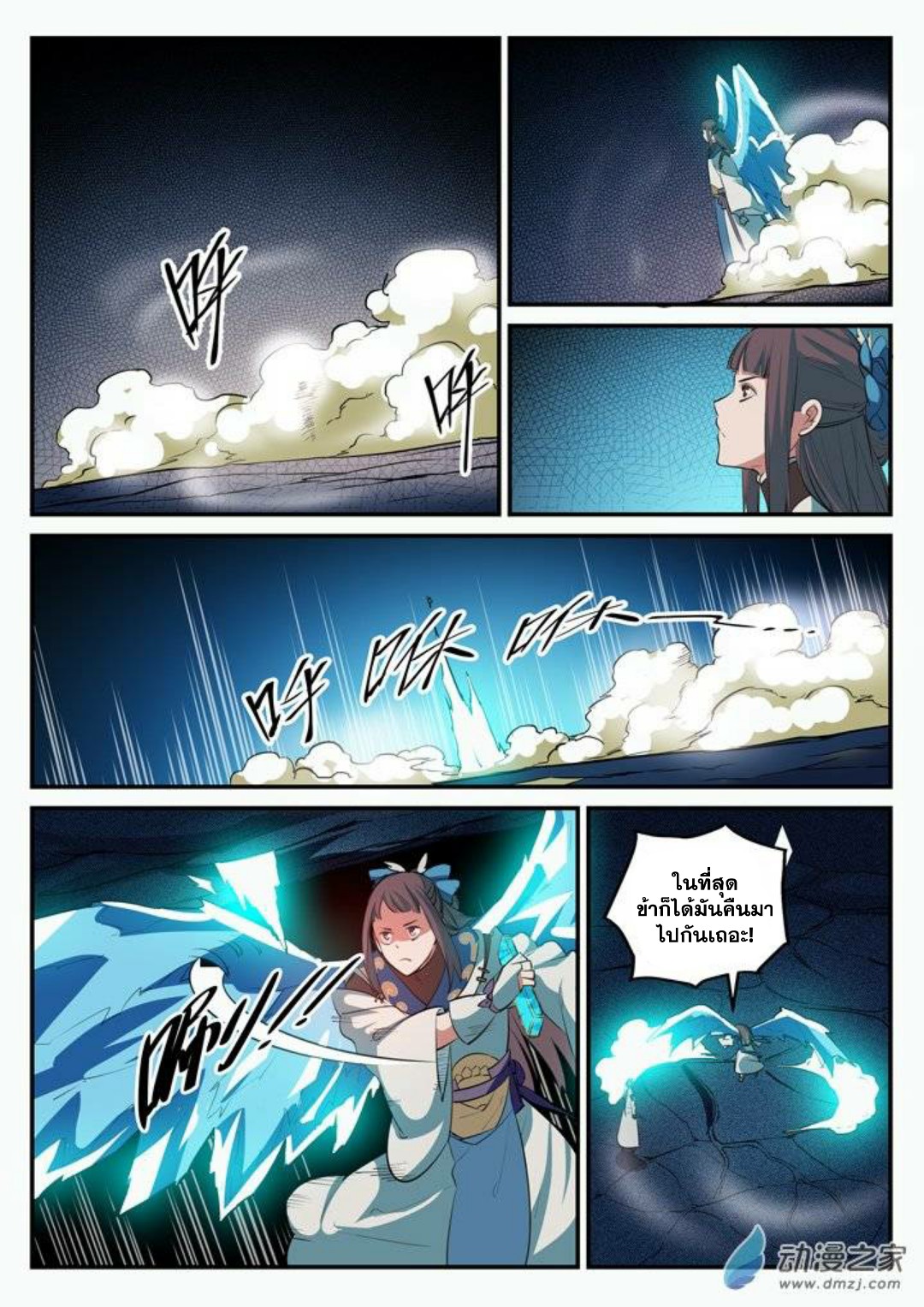 1668manga.com อ่านมังงะตอนใหม่