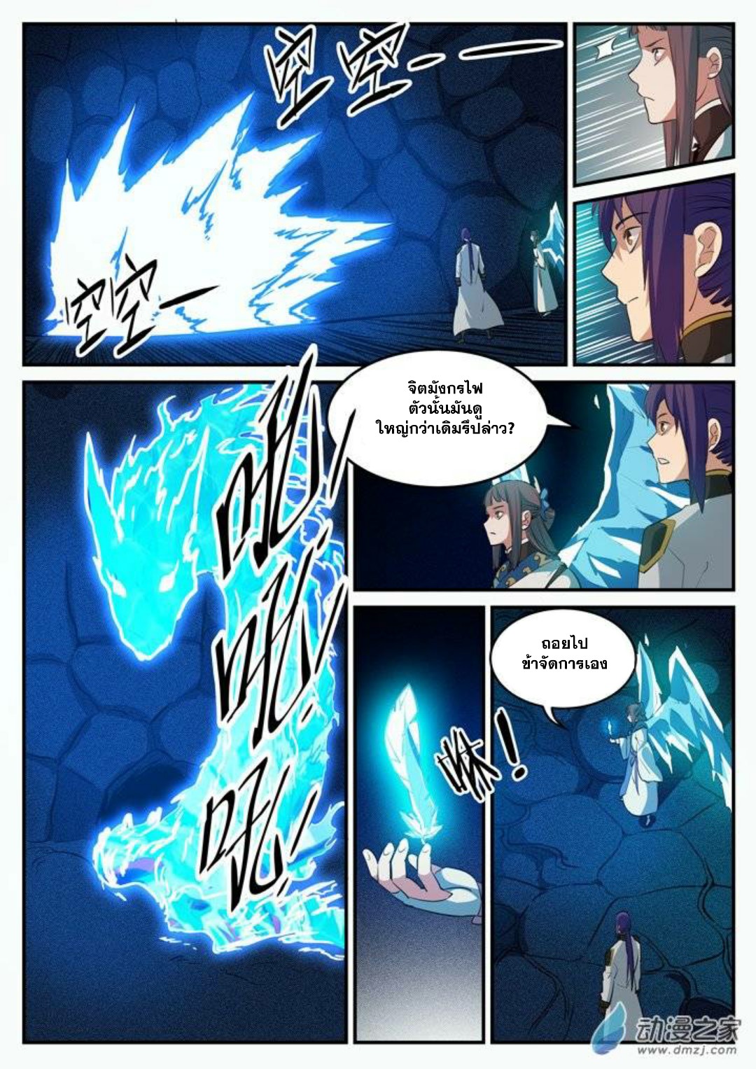 1668manga.com อ่านมังงะตอนใหม่