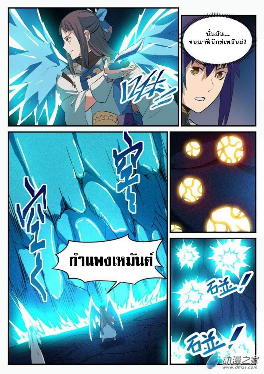 1668manga.com อ่านมังงะตอนใหม่