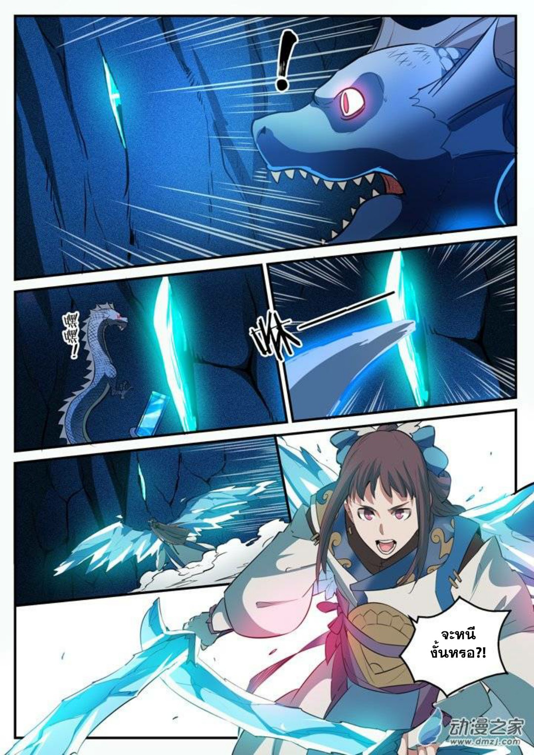 1668manga.com อ่านมังงะตอนใหม่