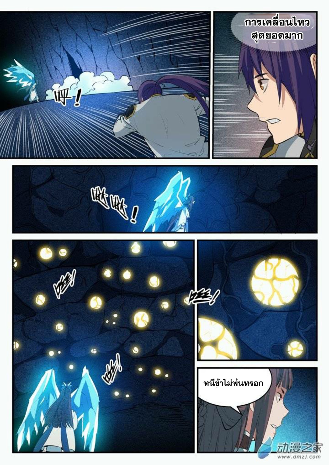 1668manga.com อ่านมังงะตอนใหม่
