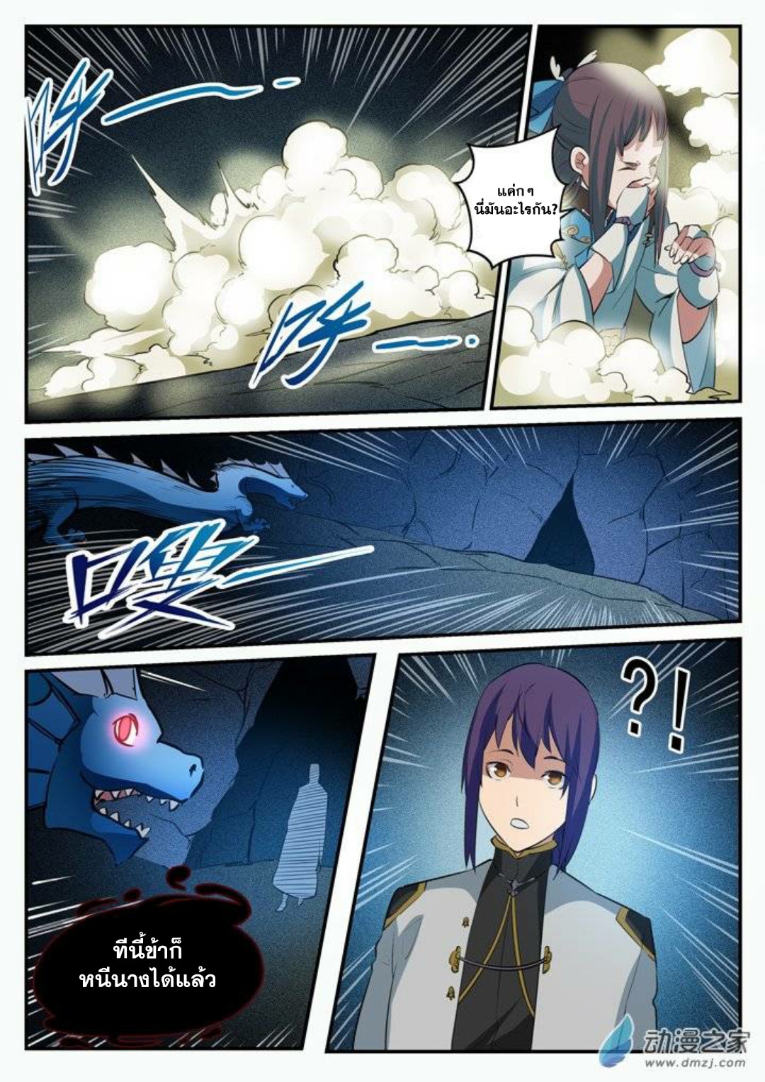 1668manga.com อ่านมังงะตอนใหม่