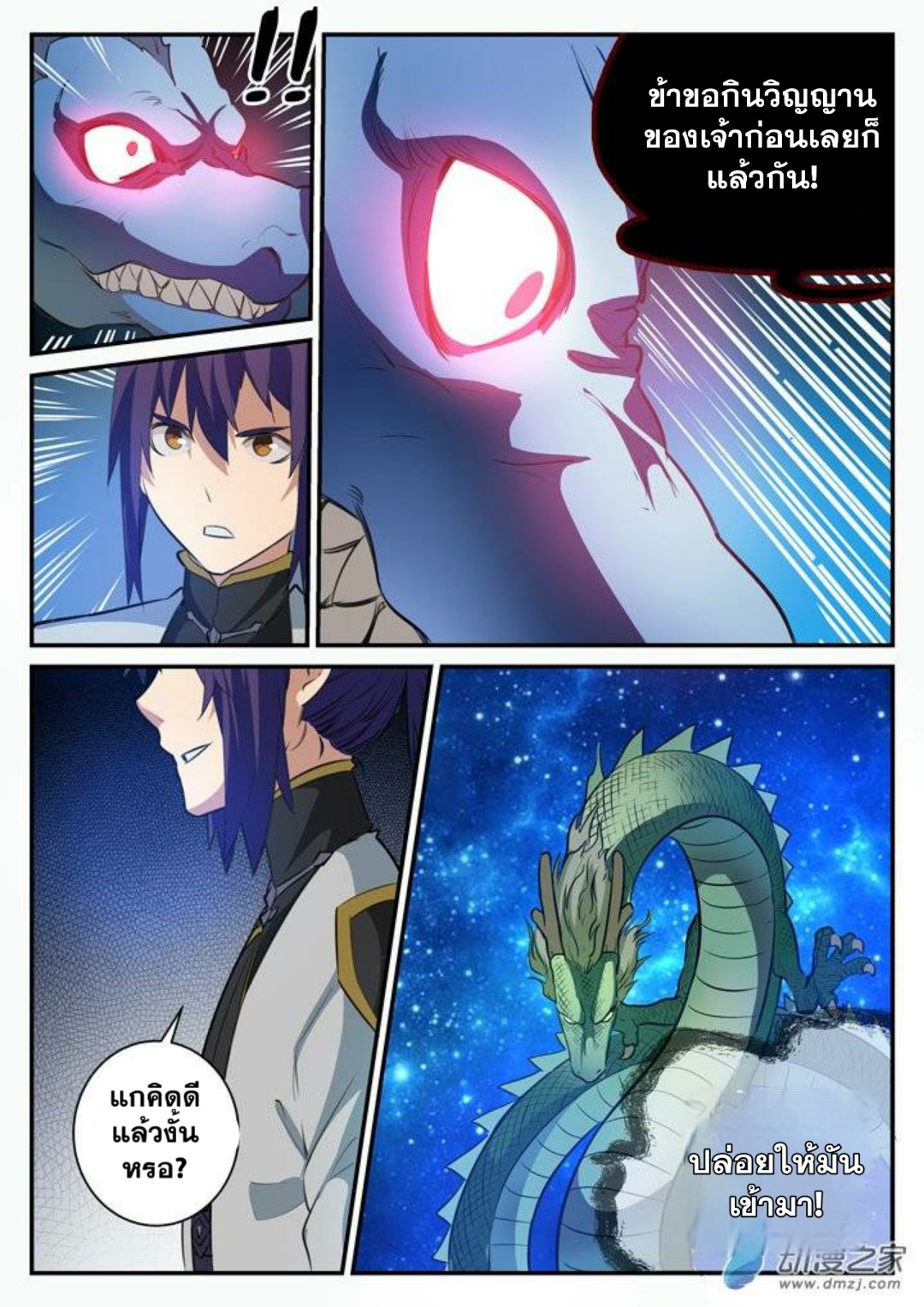 1668manga.com อ่านมังงะตอนใหม่
