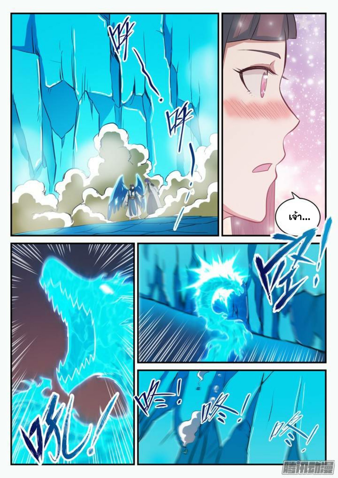 1668manga.com อ่านมังงะตอนใหม่