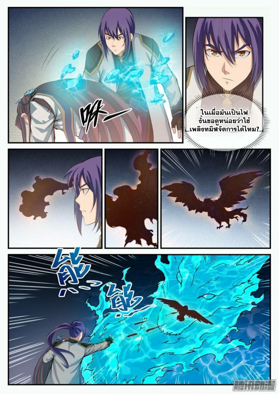 1668manga.com อ่านมังงะตอนใหม่