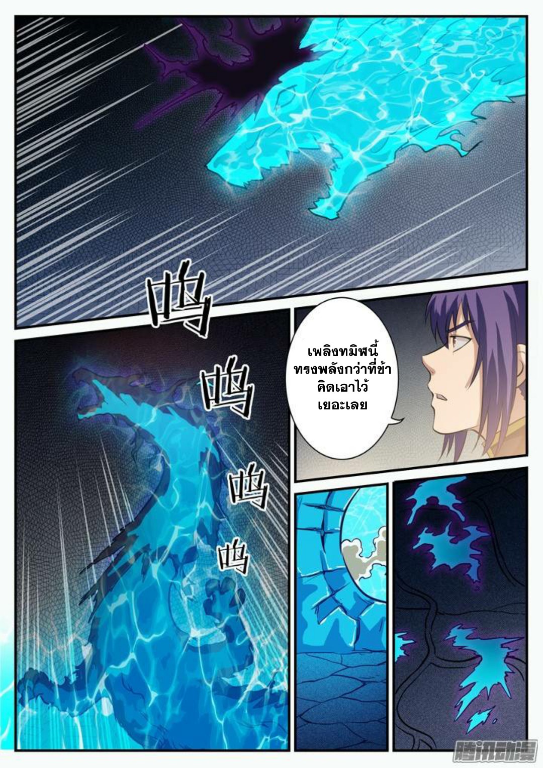 1668manga.com อ่านมังงะตอนใหม่