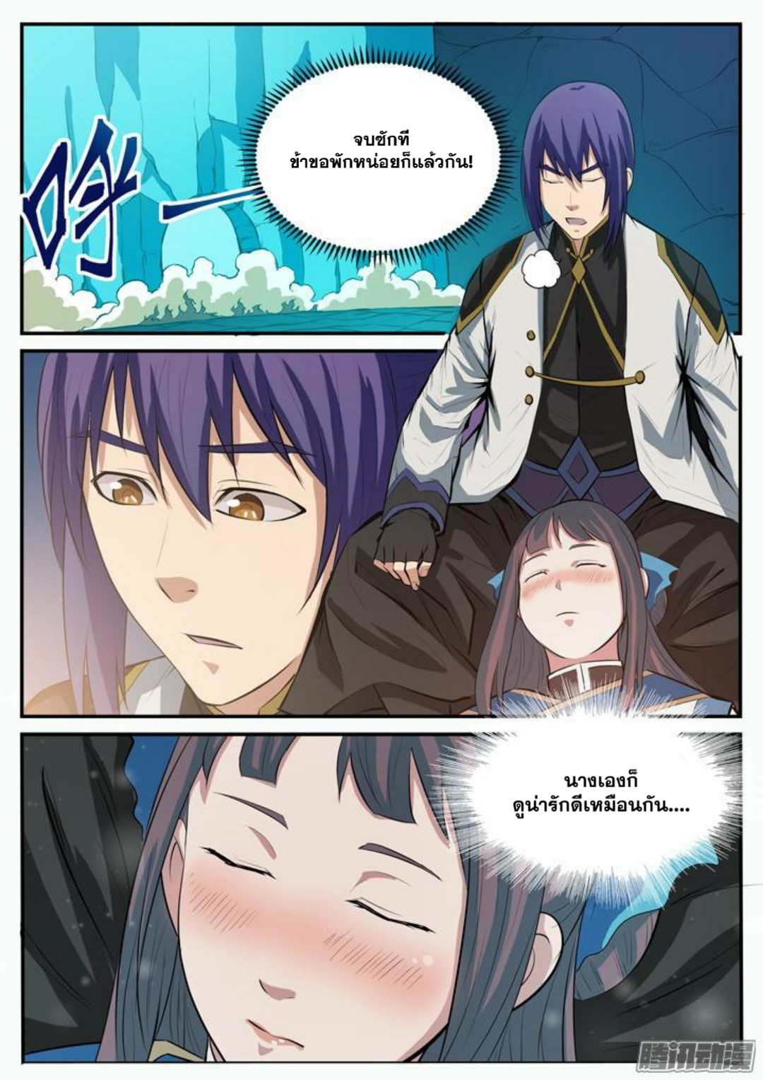 1668manga.com อ่านมังงะตอนใหม่