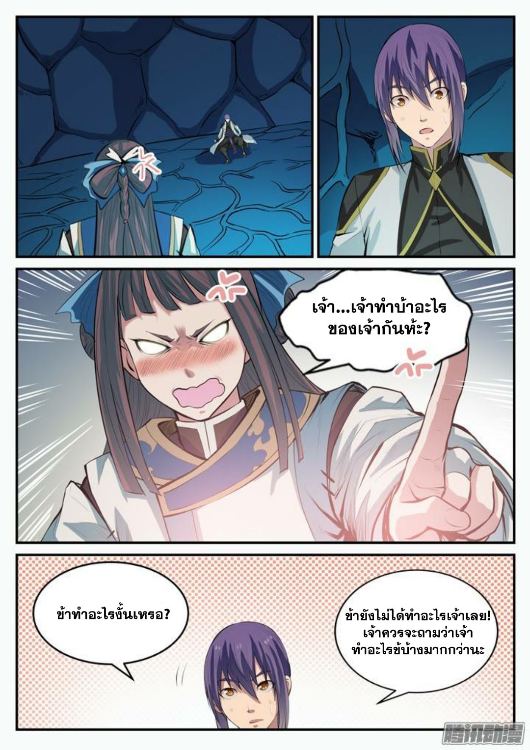 1668manga.com อ่านมังงะตอนใหม่