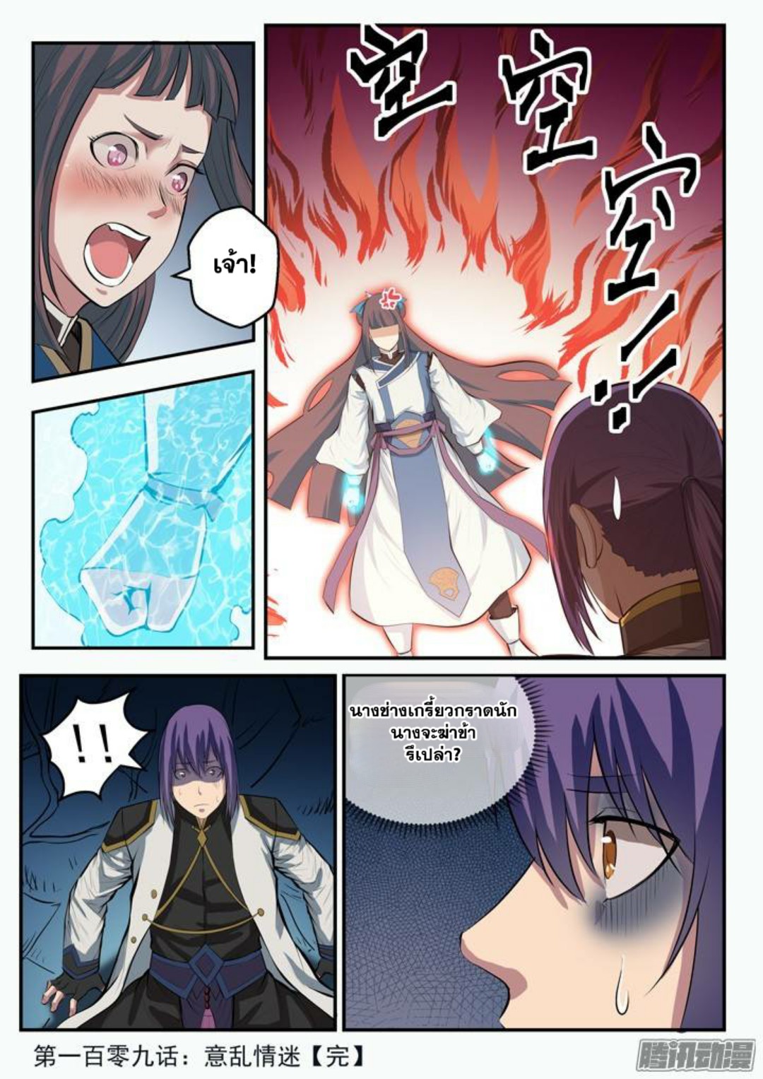 1668manga.com อ่านมังงะตอนใหม่