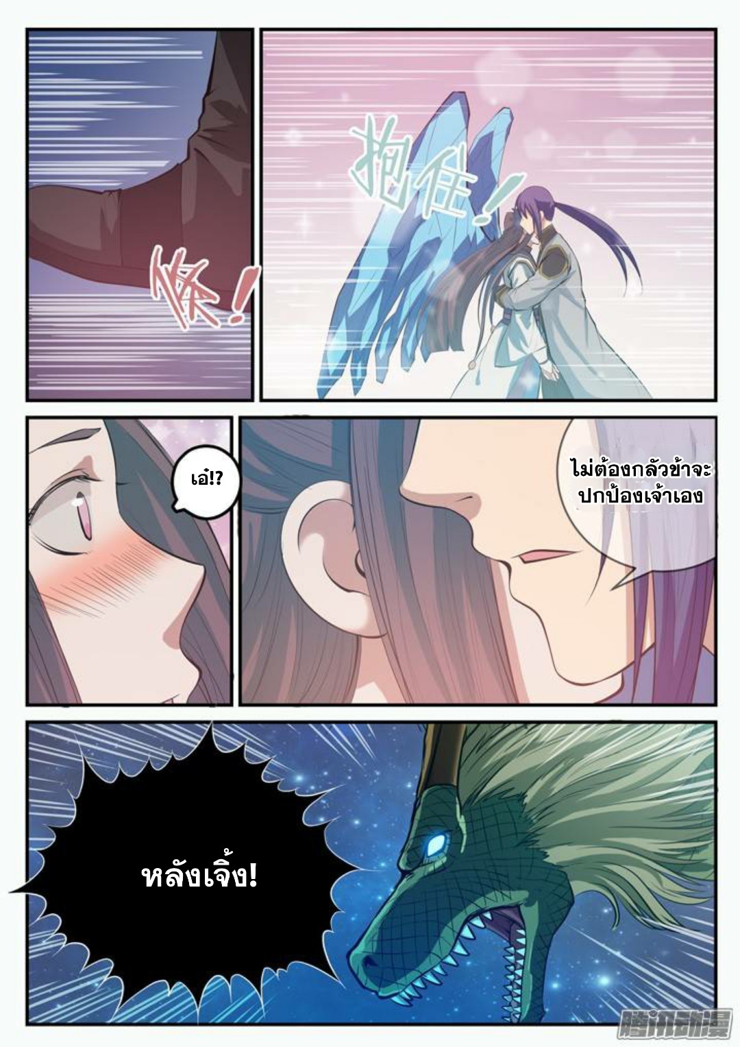 1668manga.com อ่านมังงะตอนใหม่