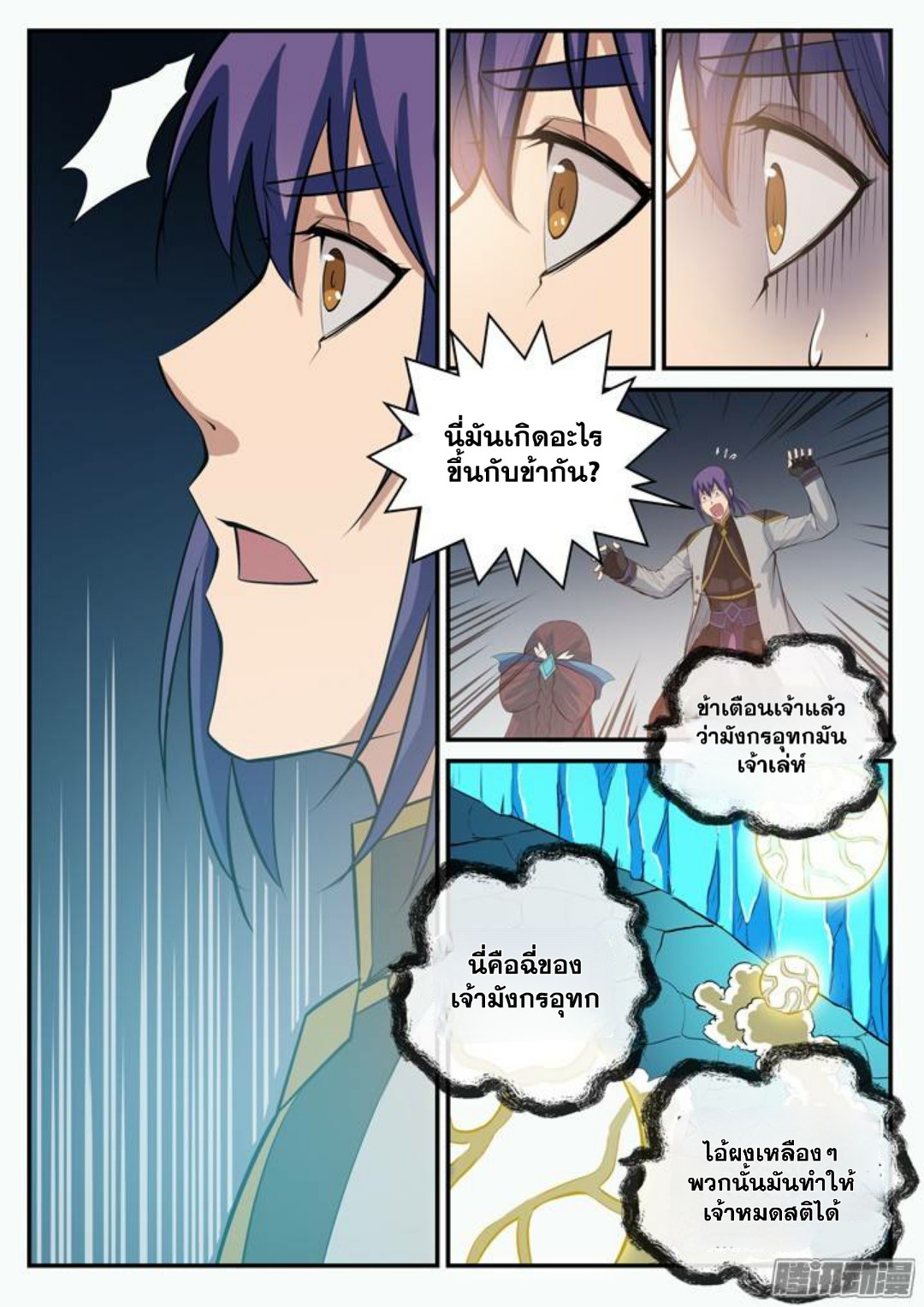 1668manga.com อ่านมังงะตอนใหม่