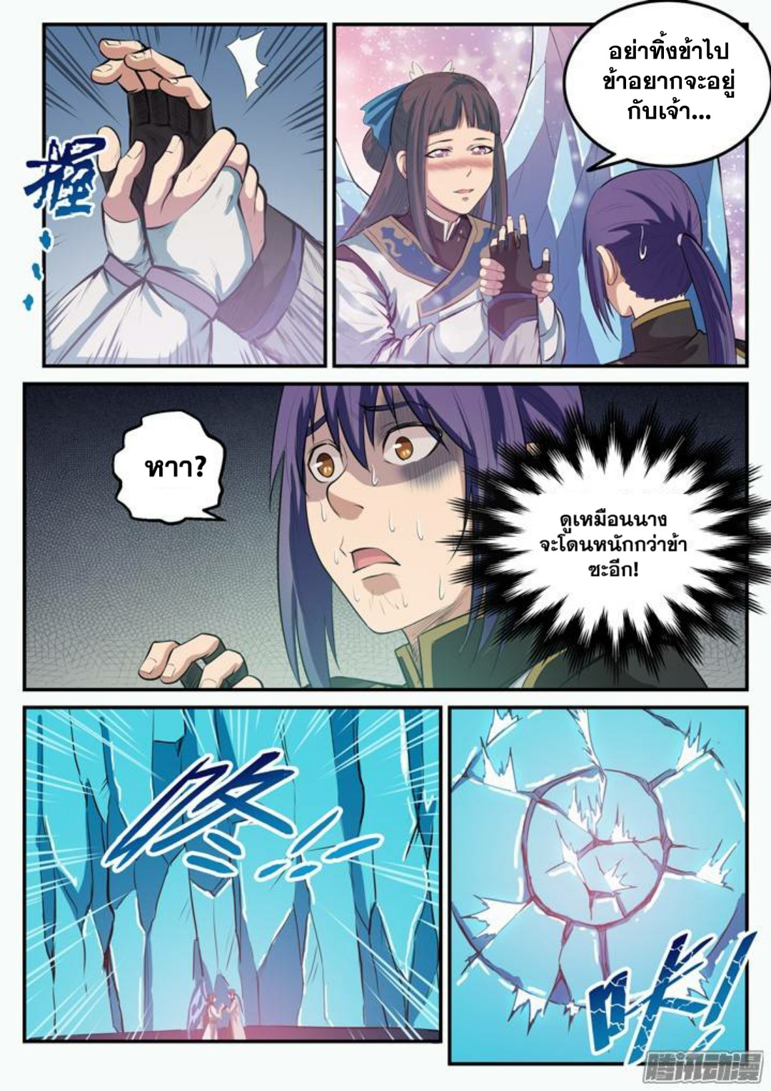 1668manga.com อ่านมังงะตอนใหม่