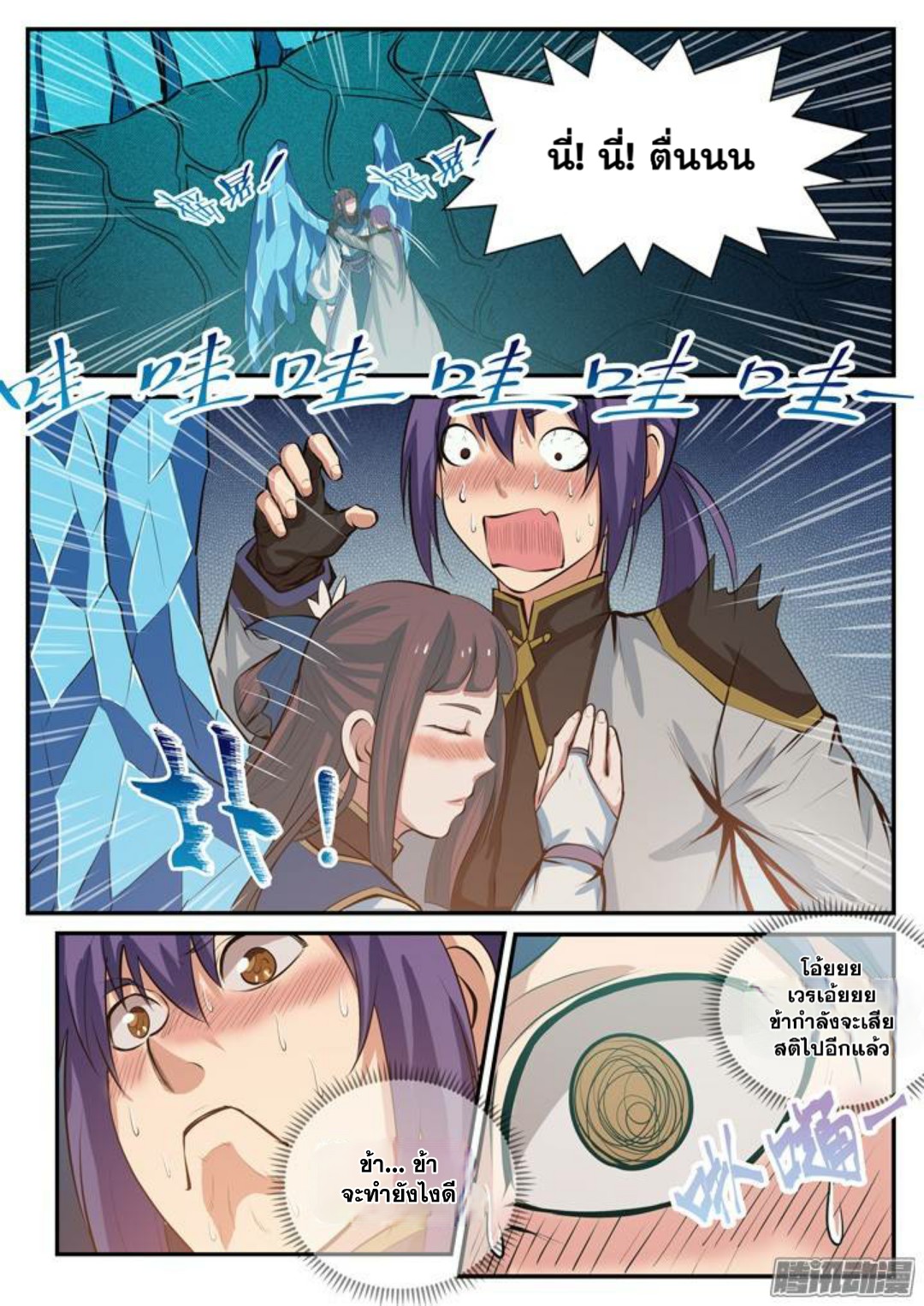 1668manga.com อ่านมังงะตอนใหม่