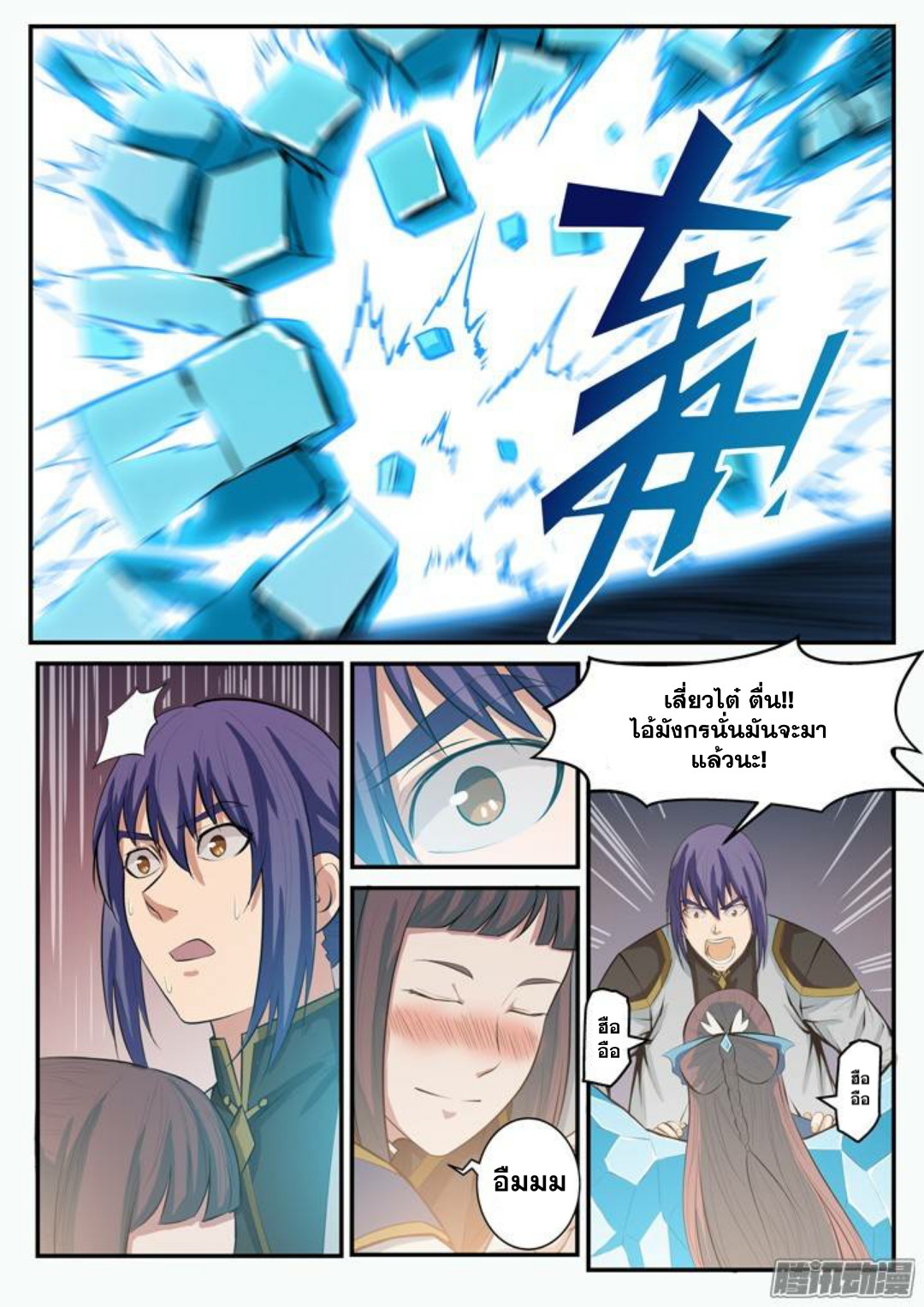 1668manga.com อ่านมังงะตอนใหม่