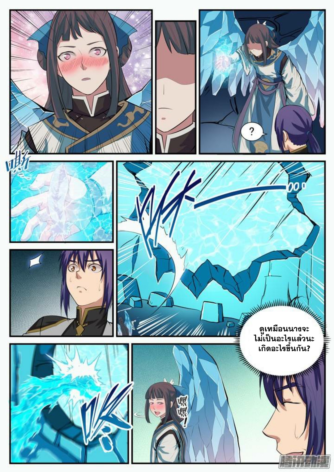 1668manga.com อ่านมังงะตอนใหม่