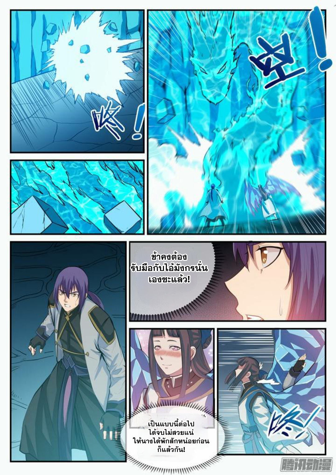 1668manga.com อ่านมังงะตอนใหม่